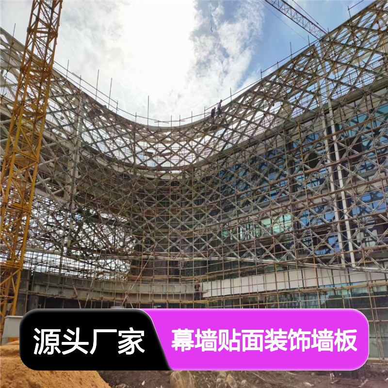 内墙专用 铝板幕墙贴面 装饰墙板 打造现代简约空间