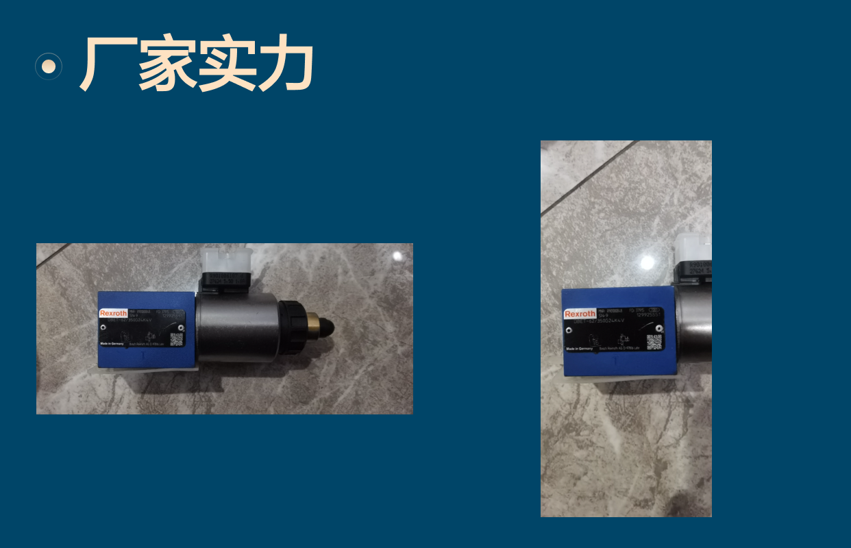 DBET-60/350G24K4V R901000848 DBET-6X/350G24K4V力士乐REXROTH阀