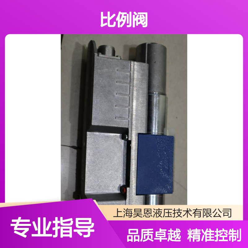 4WREE6W32-30/V/24A1 R901496432 德国力士乐REXROTH比例阀