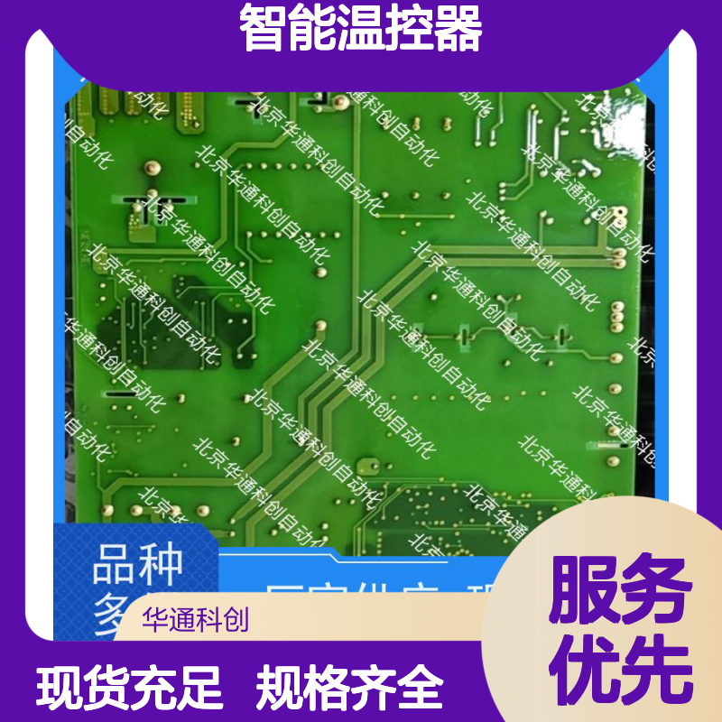 智能家居必备KATO1智能温控器 环保ABS精准控温 节能又省心之选
