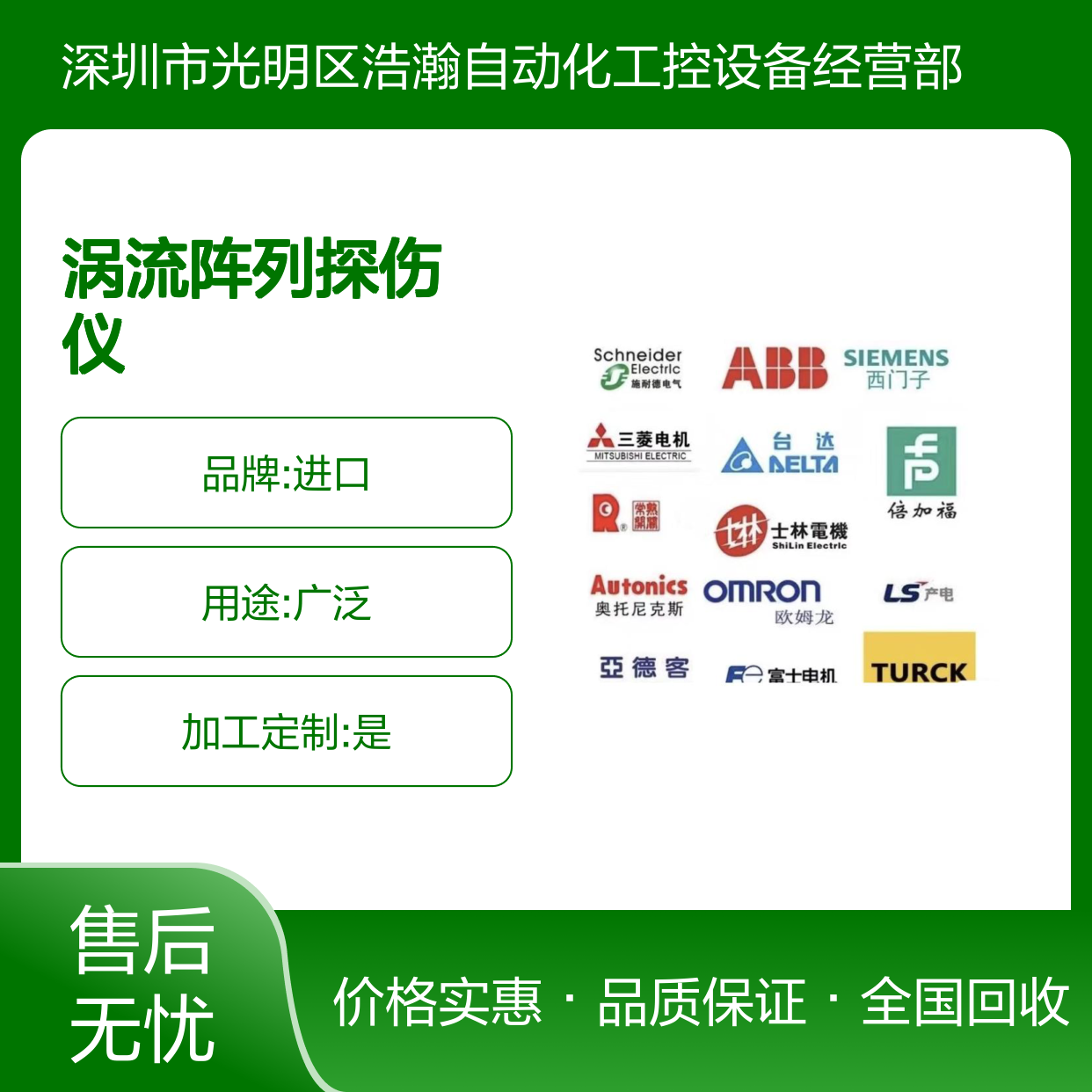 回收二手OLYMPUS奥林巴斯OmniScan MX涡流阵列探伤仪ECAECT