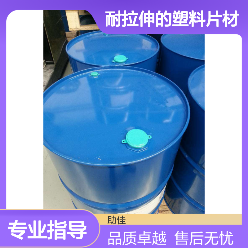 可弹起无油线耐拉伸的塑料片材硅油耐高温不黄变选赛矢牌
