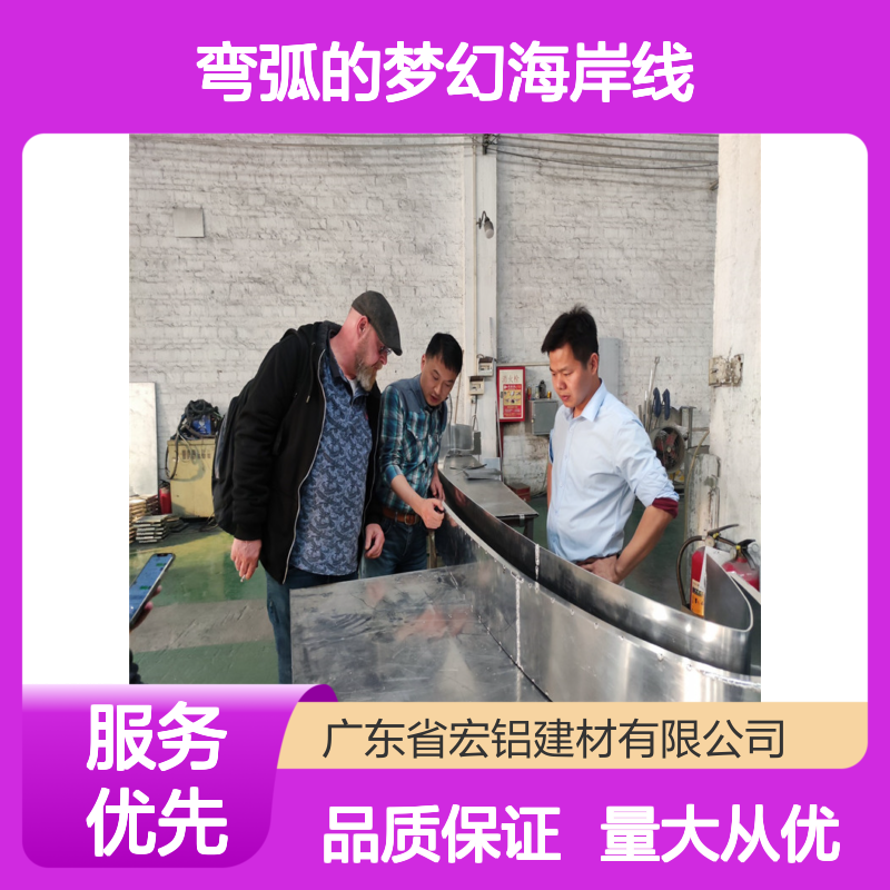 蓝色弧形弯弧梦幻海岸线铝单板 独特刨切工艺 打造非凡装饰效果