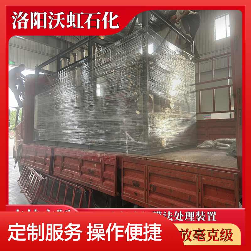 沃虹石化膜组件有机废气交钥匙方案 精工细做