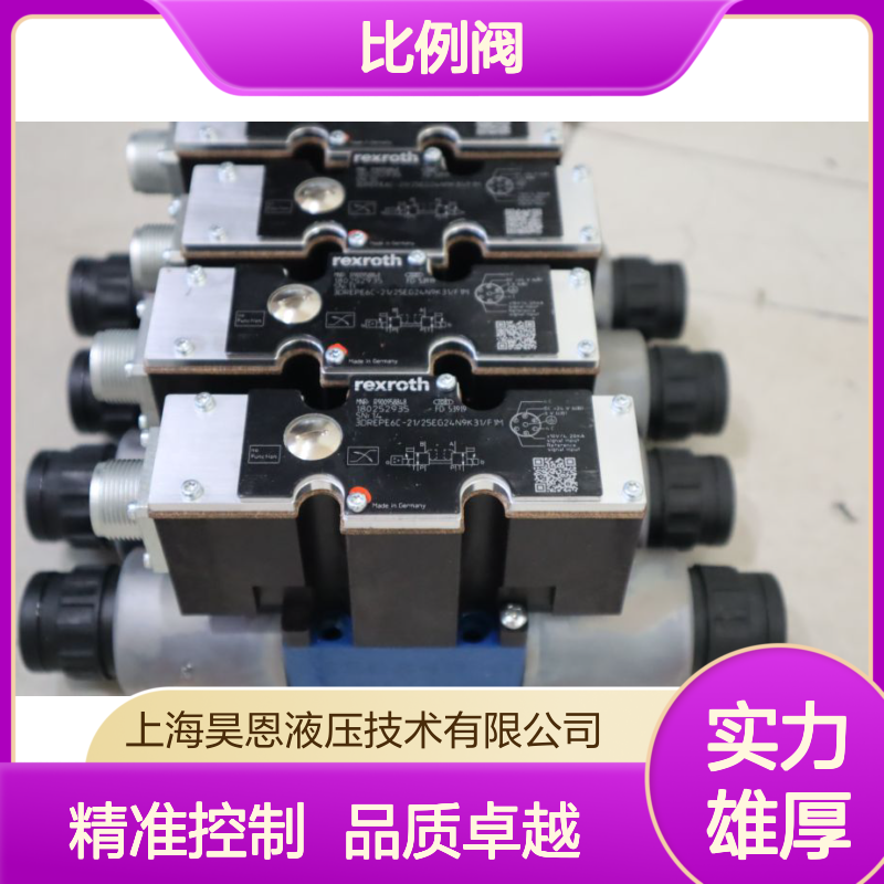 3DREPE6C-20/25EG24N9K31/F1M R900958848 德国力士乐REXROTH比例阀