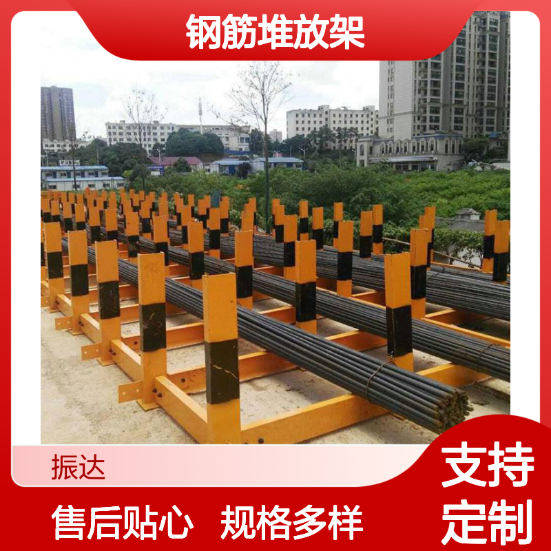 钢筋堆放架加厚款盘螺原材存放平台支架堆码架建筑工地钢筋堆场