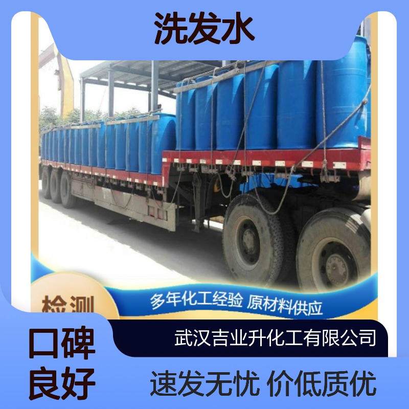 精选货源 固含量15% 30% 珠光浆 白色液体 用于洗发水等