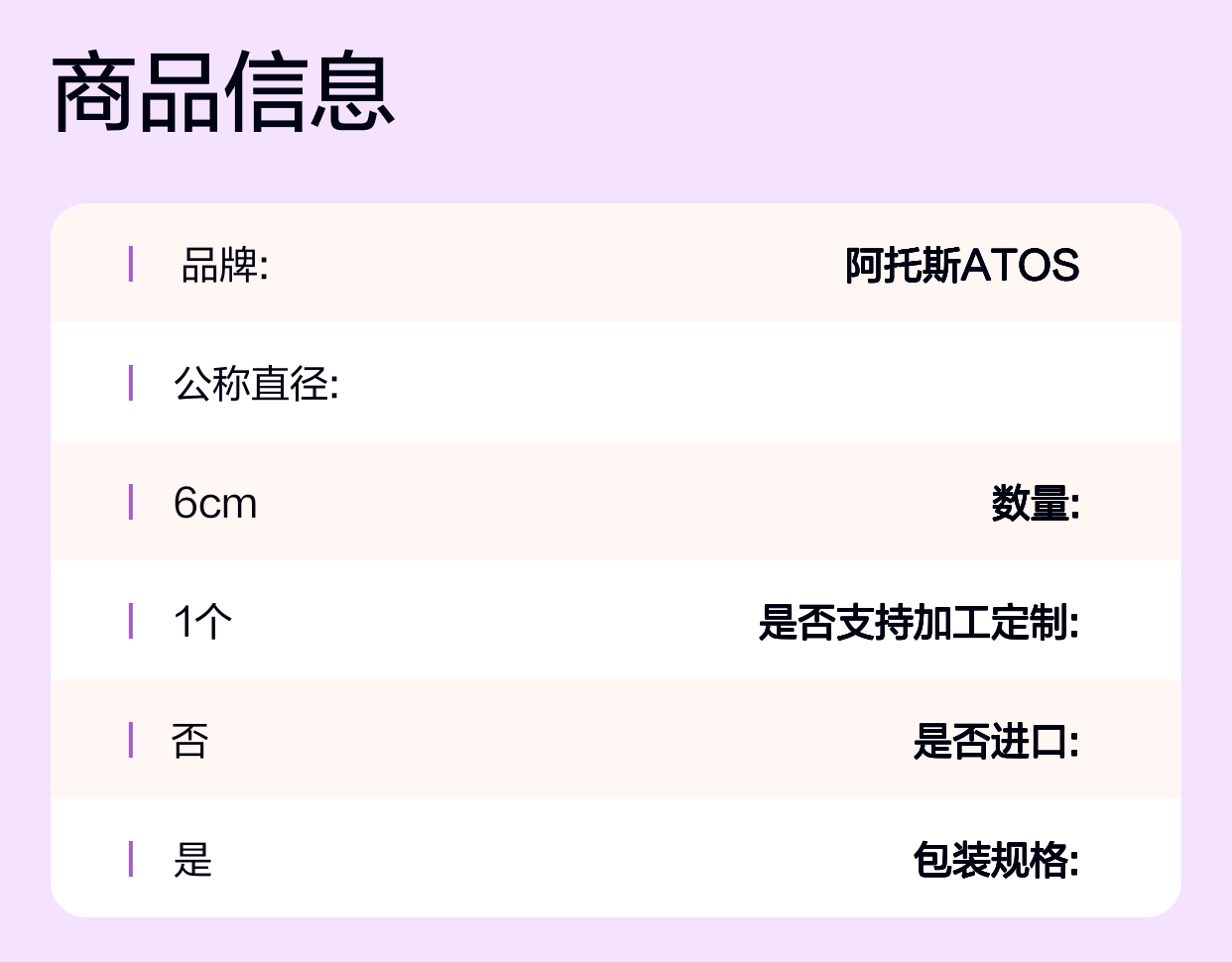 QVKZOR-A-10/90 20 意大利阿托斯ATOS比例阀流量阀