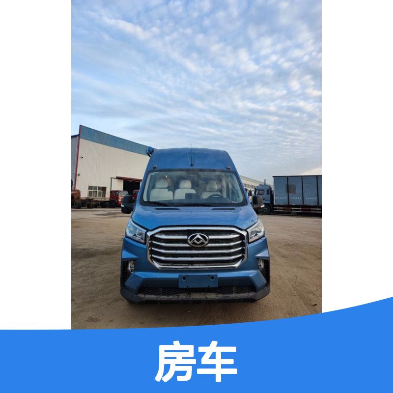 对卡座布局，可变床，可商务，真正的商住两用的V90房车