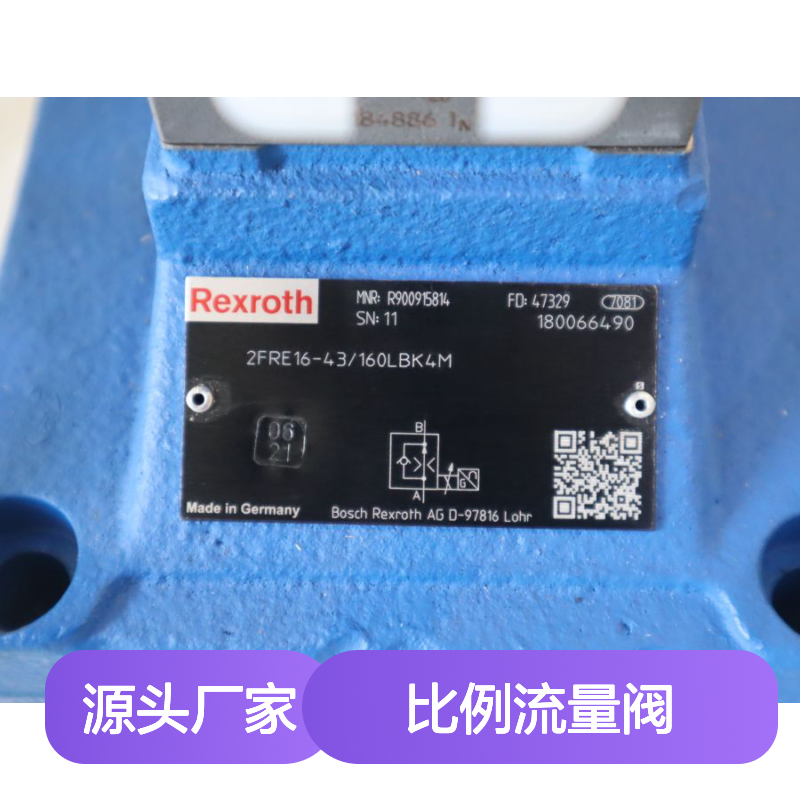 R900915814 2FRE16-42/160LBK4M 德国力士乐REXROTH比例流量阀