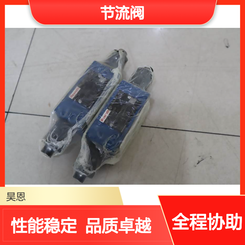R900582719 Z2FS6-5-4X/1QV Z2FS6-5-46/1QV 力士乐REXROTH节流阀