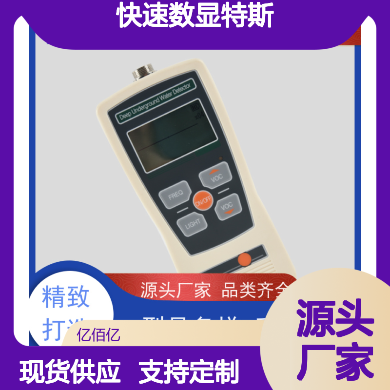 快速数显特斯拉计 磁测仪流水线响应 航空铝材