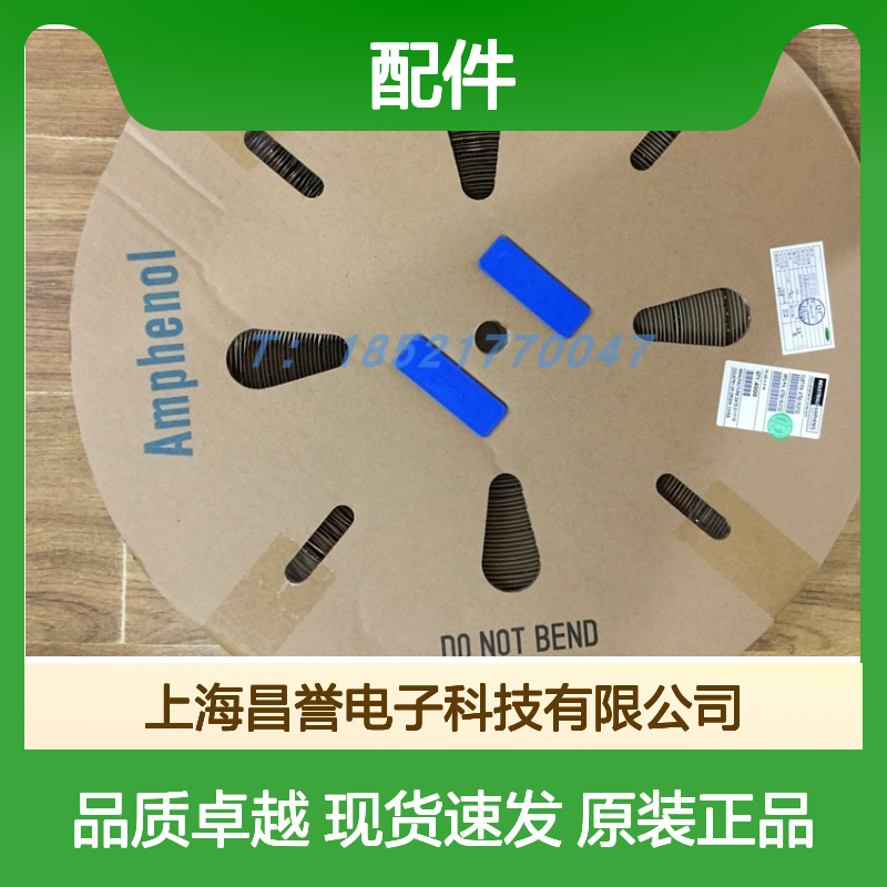 Amphenol连接器配件AT14-002-1886垫圈 原装现货