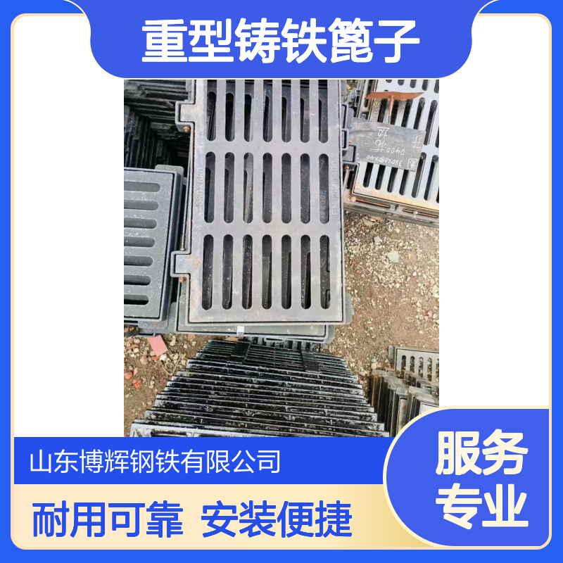 市政重型D400排水沟盖板 方形450*750球墨铸铁篦子 耐腐蚀性强