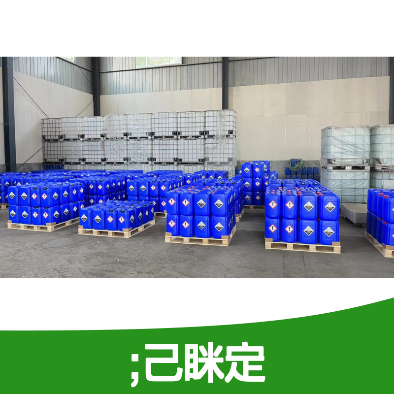 巴斯夫优质化工能源 液体固体包装 专业团队 靠谱售后