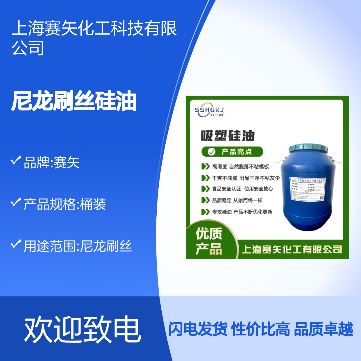 爽滑好用性价比高尼龙刷丝硅油手感好蓬松好用选赛矢化工