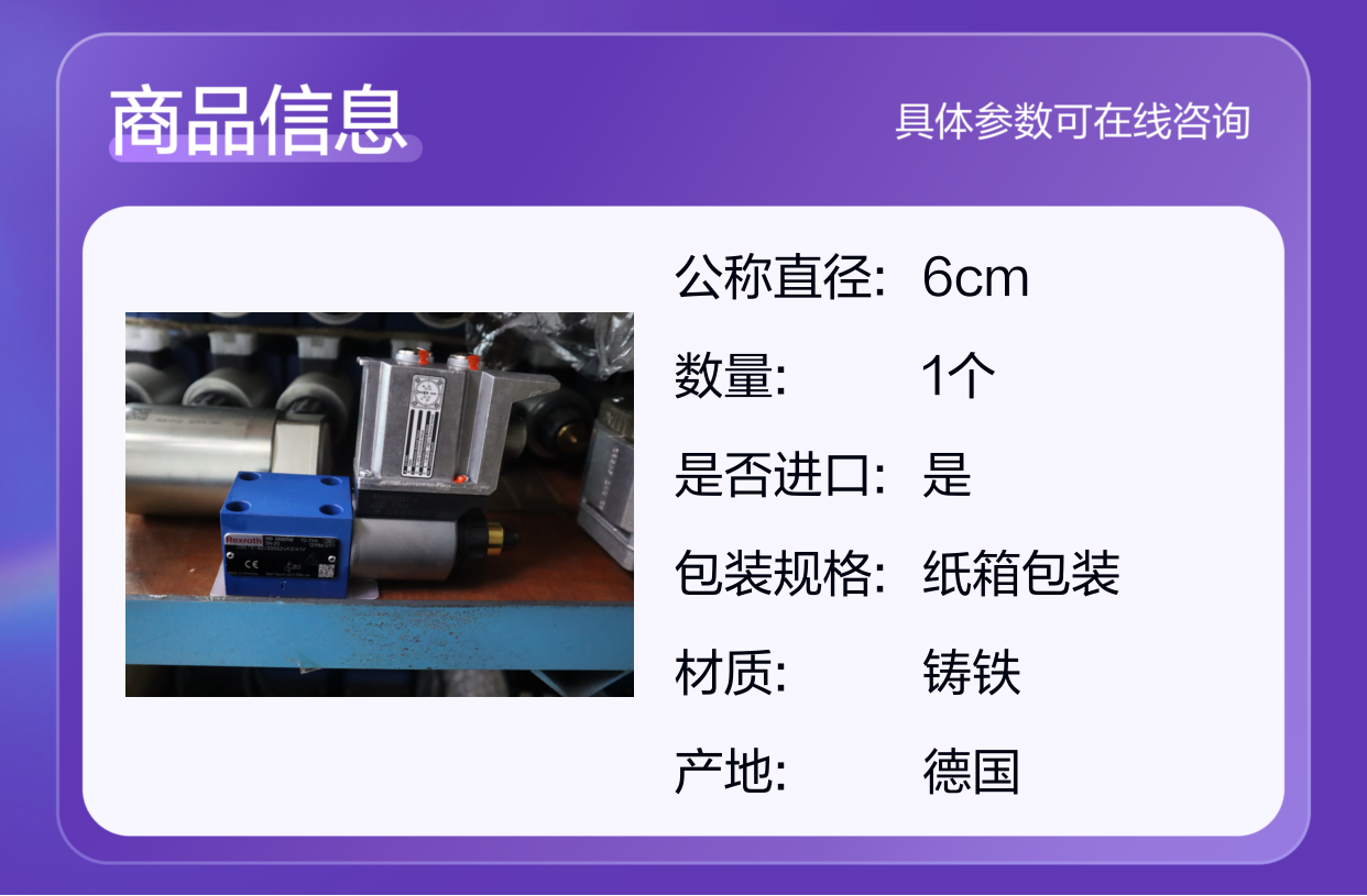 DBETE-60/200G24K31A1V R901029968 德国力士乐REXROTH比例阀