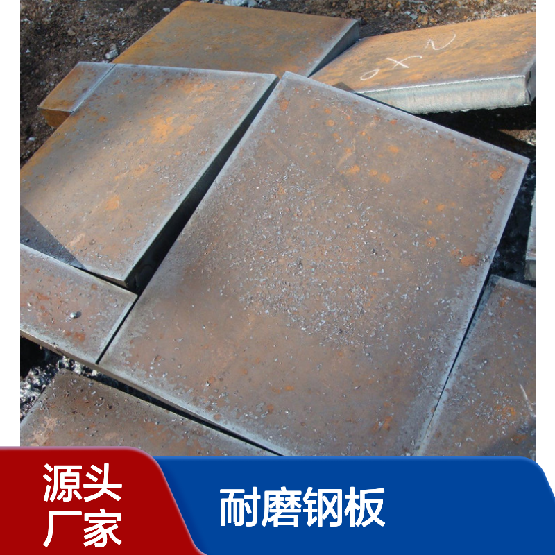 现货批发SA516GR70耐磨钢板ASTM A516Grade70支持来图切割加工件