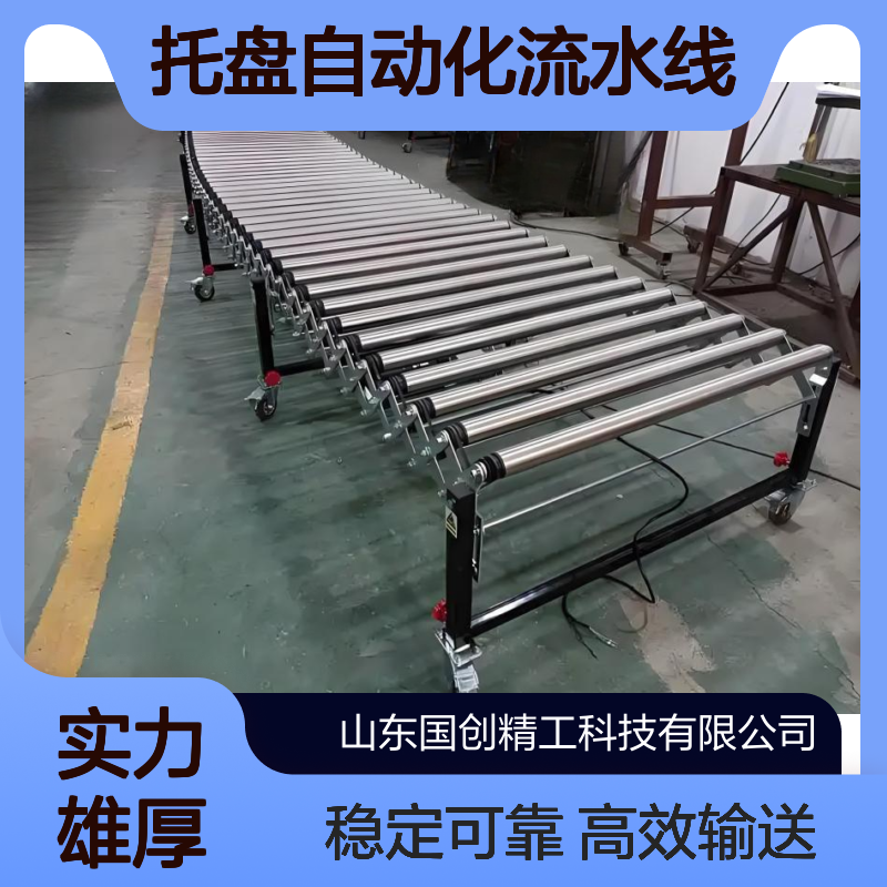 动力重型滚筒输送线 汽车轮胎轮毂输送机 180度90度转弯输送设备