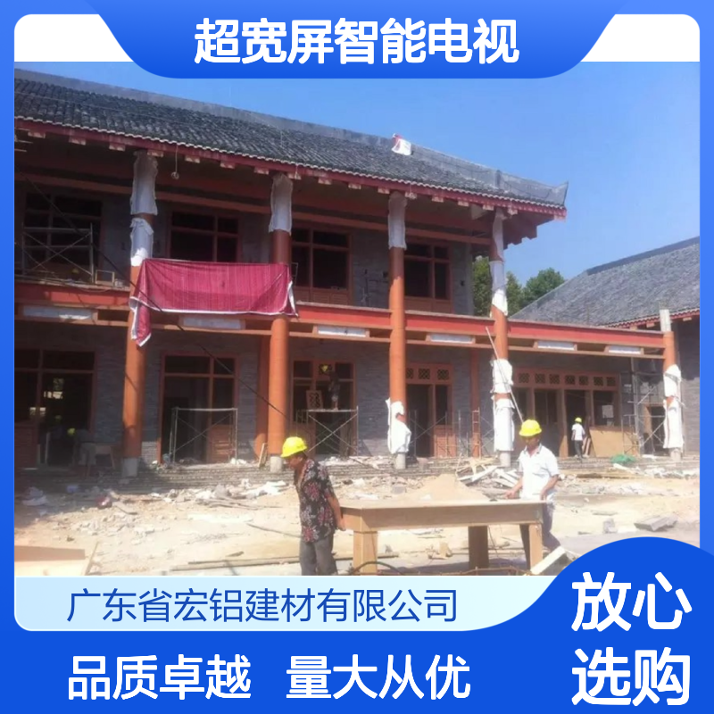 蓝色大型超宽屏铝幕墙 智能电视外观设计 高强度铝合金材料