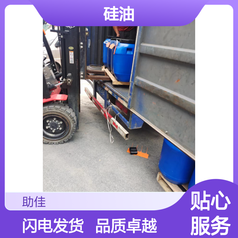 不粘蓬松丝滑的牙刷丝硅油耐高温不黄变选赛矢牌