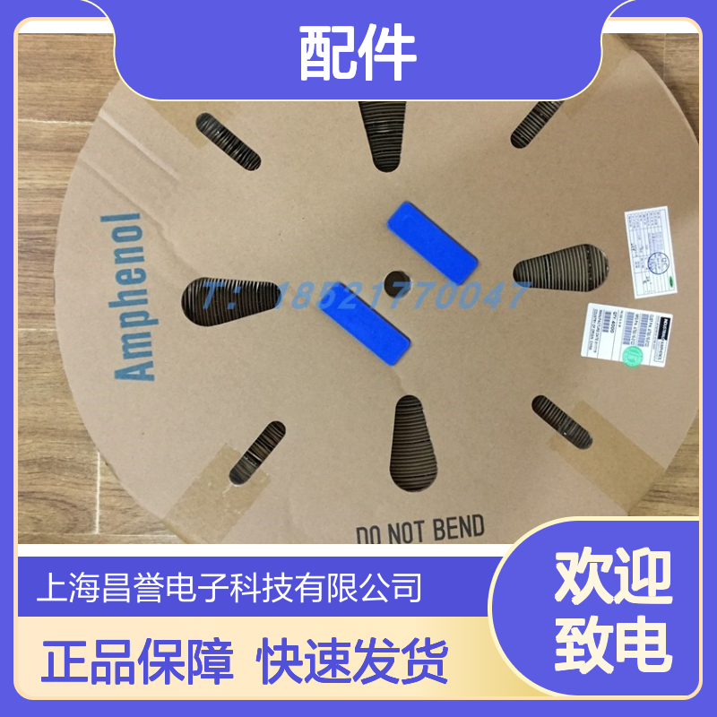 Amphenol圆形连接器配件 PL28X-301-50 原装正品 即时发货