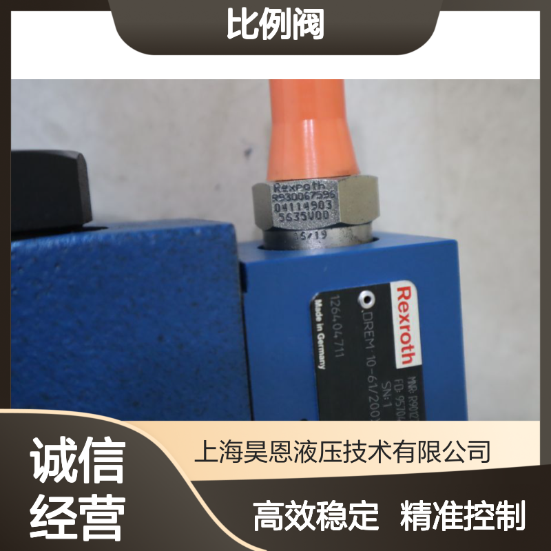 DREM10-6X/200YG24K4V R901277138 德国力士乐REXROTH比例阀