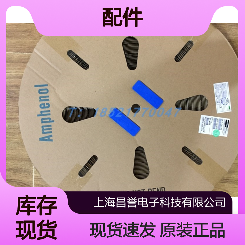 Amphenol连接器配件C14630F0035004胶壳 原装现货