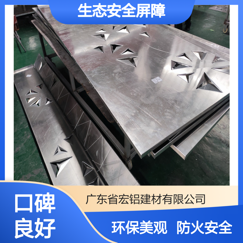 绿色防火：筑起生态安全屏障，守护自然和谐家园 材质型号 A1100-H24