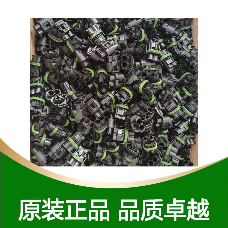 TE外壳端子接插件1-967281-1连接器原装正品