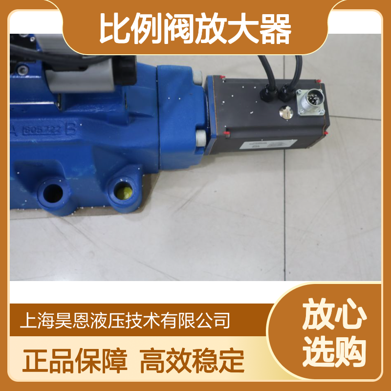 R901594930A 德国力士乐REXROTH比例阀放大器