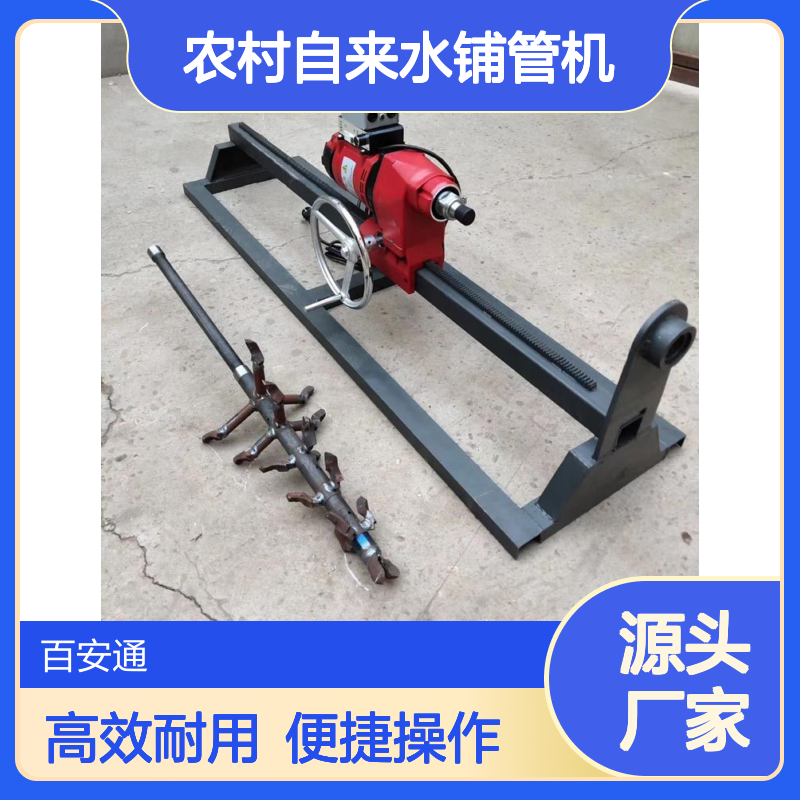 立安农村自来水铺管机过路非开挖工程 穿越钻眼施工队伍