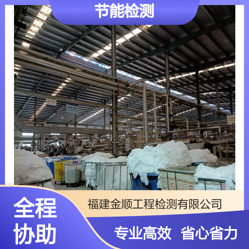 门窗幕墙节能检测服务 专业团队高效出具报告 全国通用