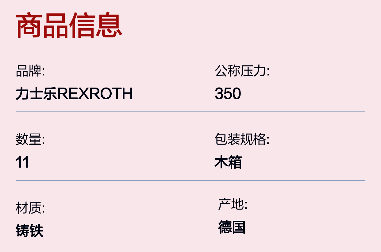 R413000902 0822124002 5420930220 5763520220 安沃驰AVENTICS阀