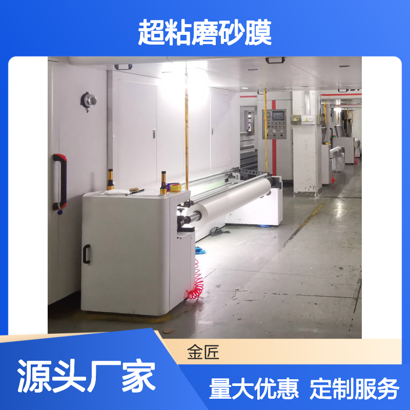 数码印刷超粘磨砂膜 镭射膜定制开发 立体效果强 广告应用佳