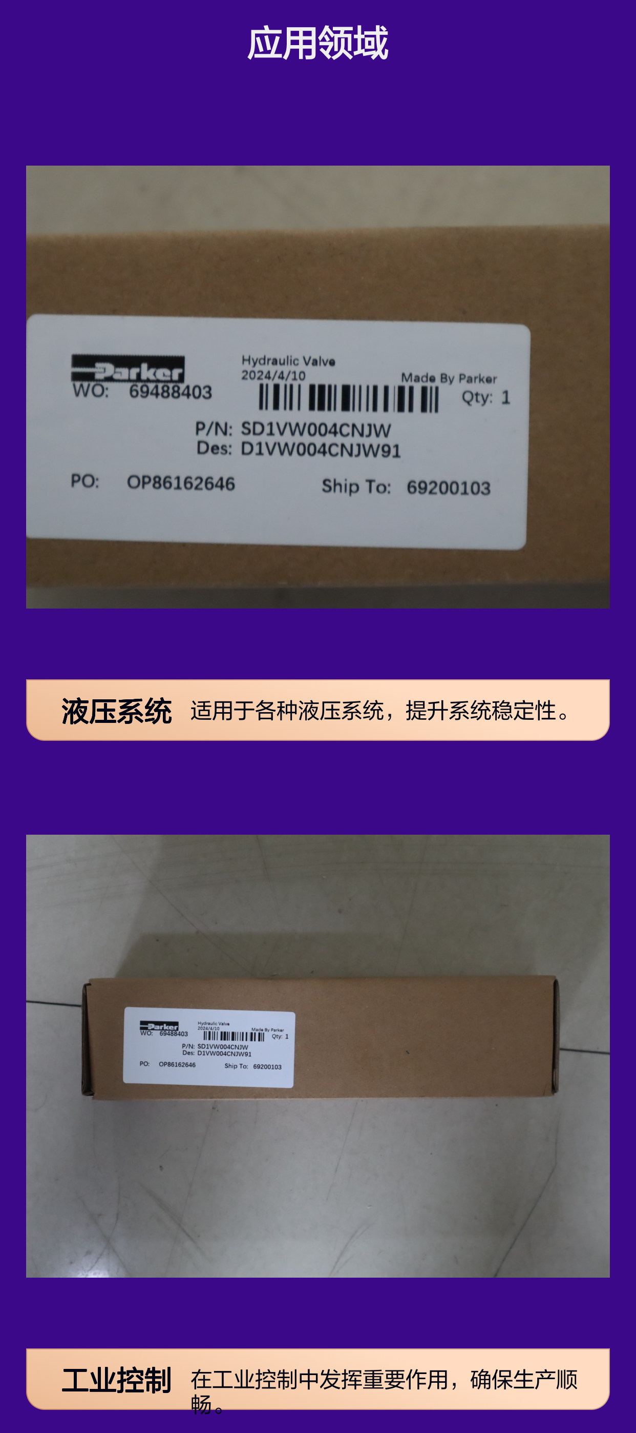 SD1VW004CNJW D1VW004CNJW91 美国派克PARKER电磁阀