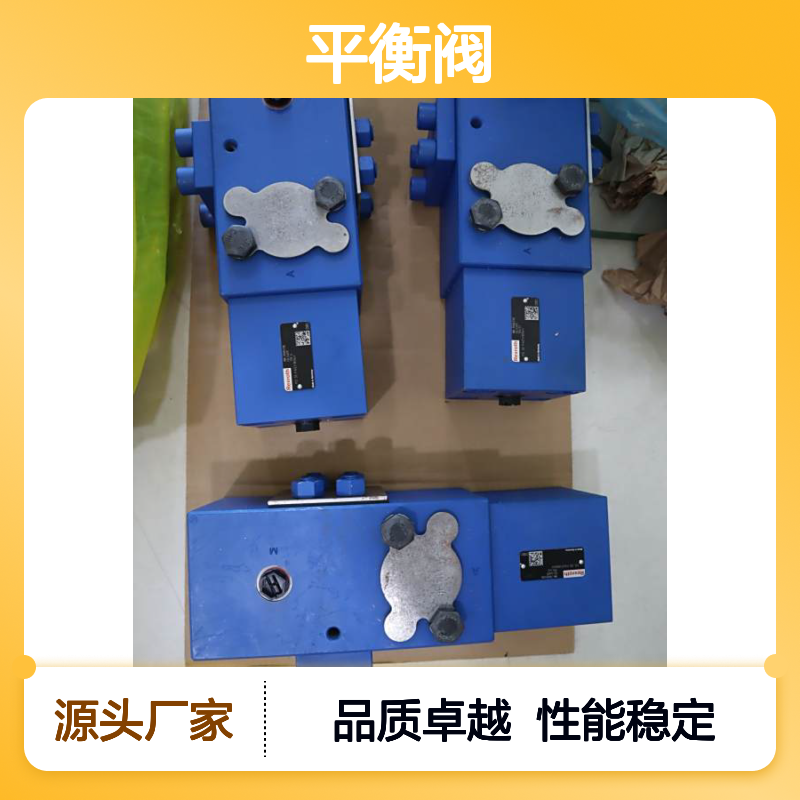 FD32FA21/B06V R900512105 FD32FA20/B06V 德国力士乐REXROTH平衡阀