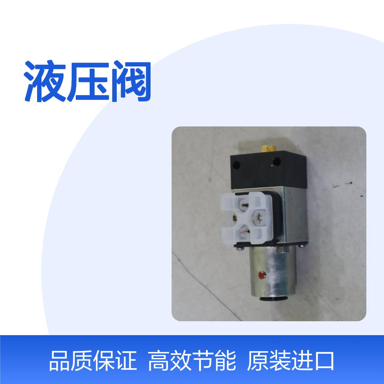 供应 液压阀 HED80A-20100K14 R901102706力士乐继电器