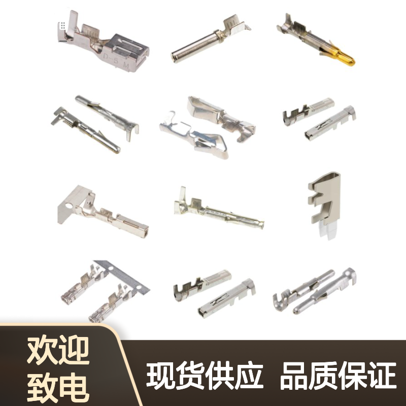 汽车连接器 1-2303815-4 泰科电子 新批次优势现货