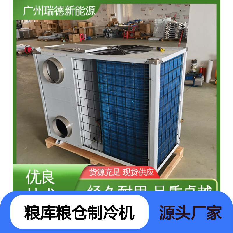 粮 高效节能 运行平稳 维修简便 操作灵活 技术成熟