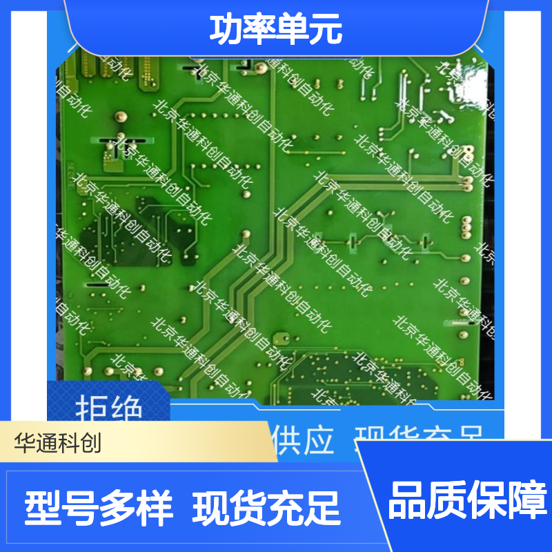 HARSVERTVA06/125功率单元 工业铝合金散热 矿山提升机专用驱动模块