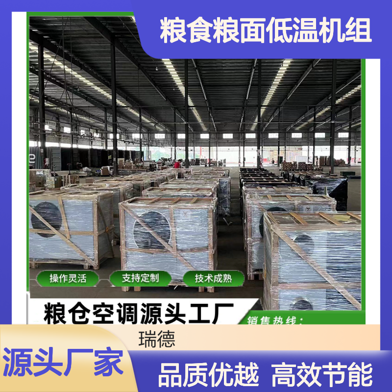 粮 操作灵活 技术成熟 性能稳定 坚固耐用 安装便捷