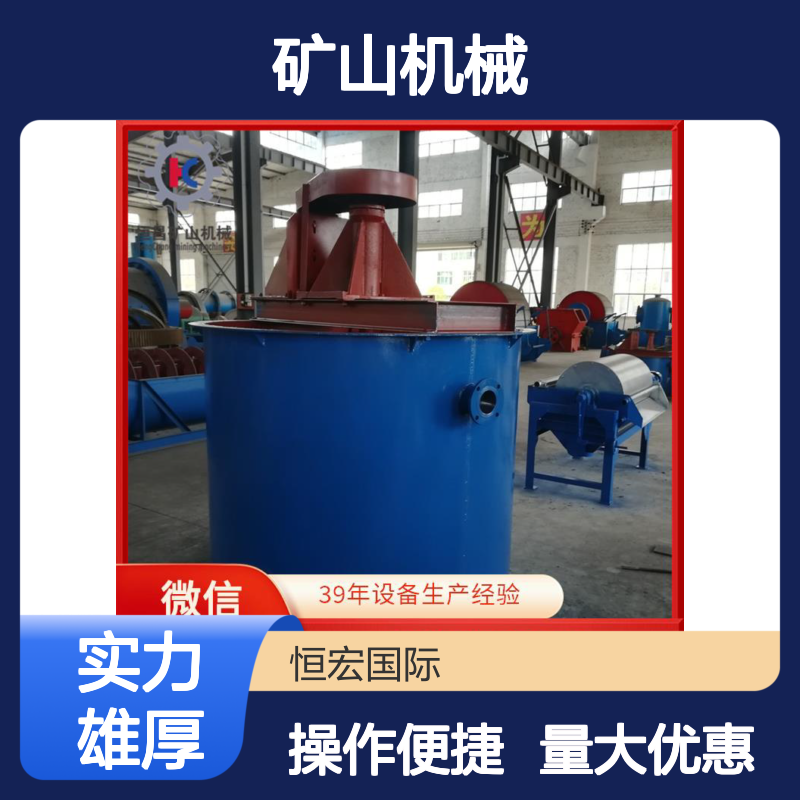 金矿炭浆设备 全套制造 高效选矿提升金矿提取率 交钥匙全链条服务