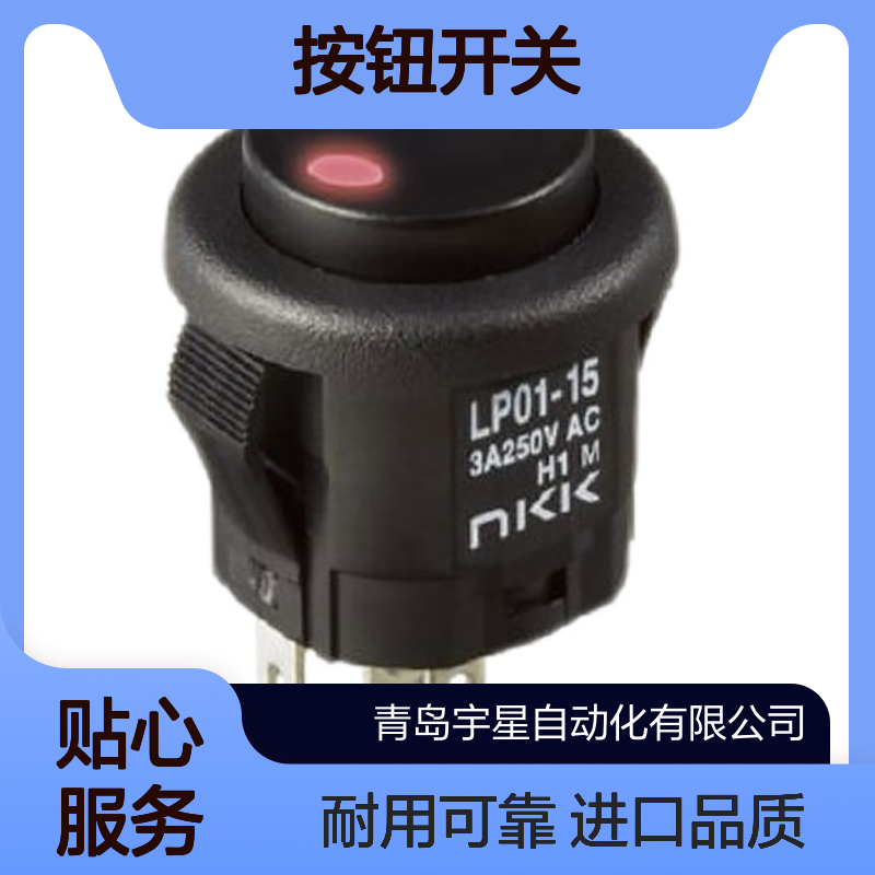 日本NKK按钮开关LP0115CCKW01A进口开关 LP01-15CCKNS1K