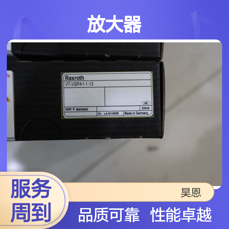 VT-VSPA1-1-10 VT-VSPA1-1-11 R900033823 德国REXROTH力士乐放大器