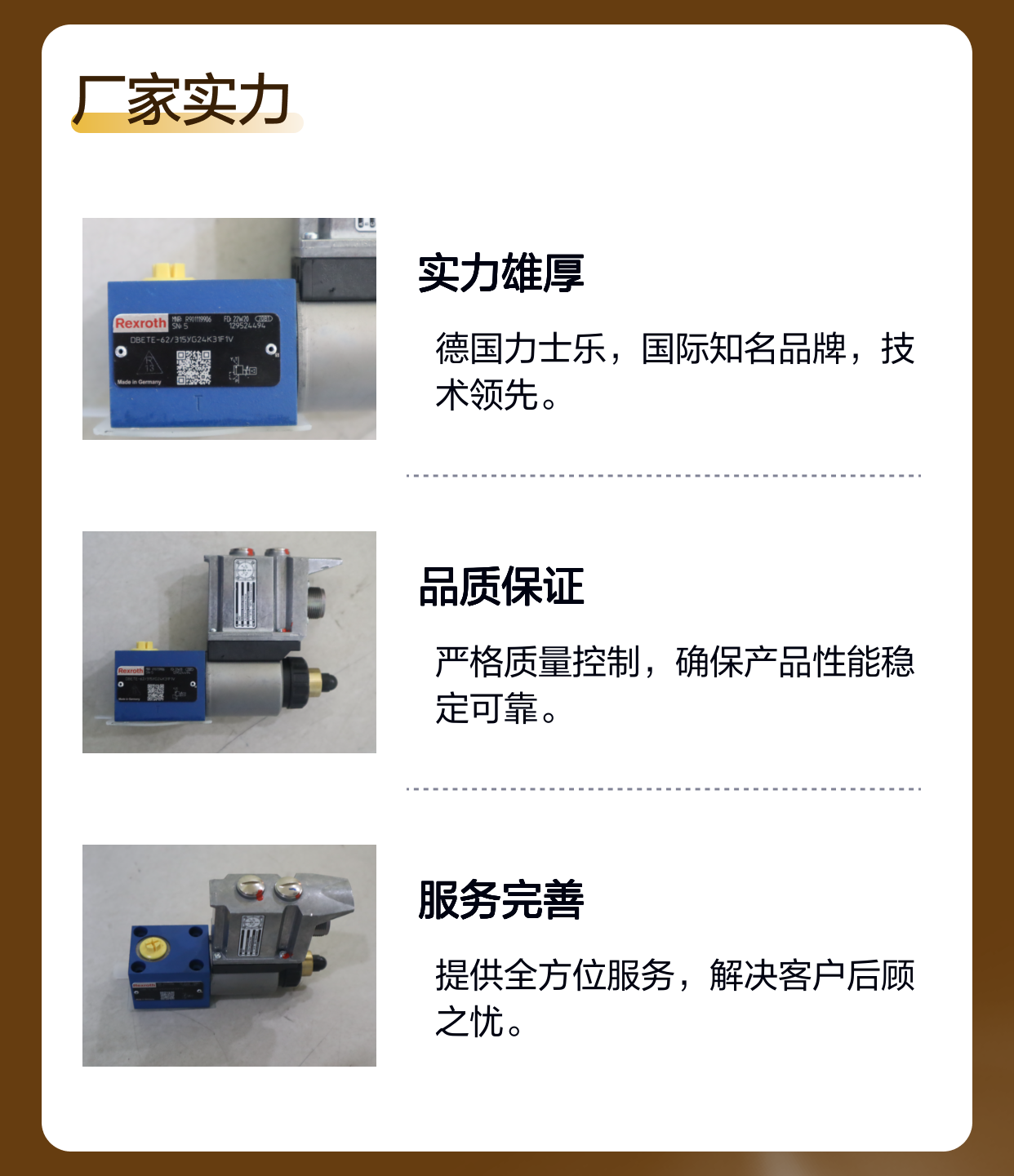 DBETE-61/315YG24K31F1V R901119906 德国力士乐REXROTH比例阀