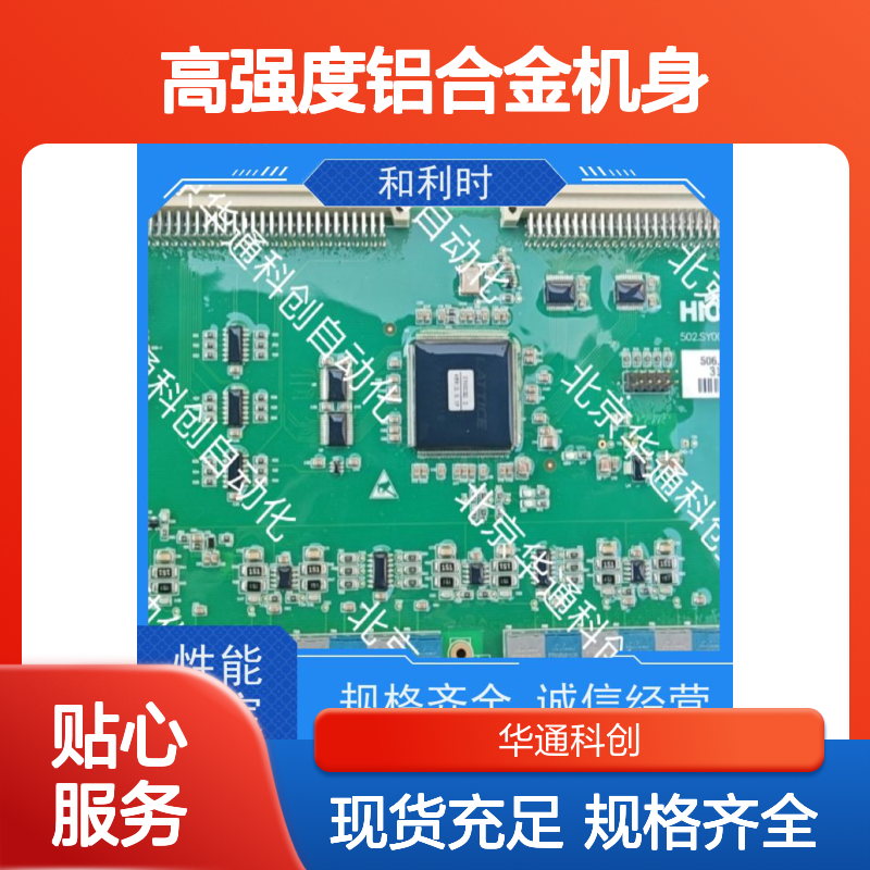 LM3109灵动芯伺服电机 工业级设计 高强度铝合金机身 机器人关节优选