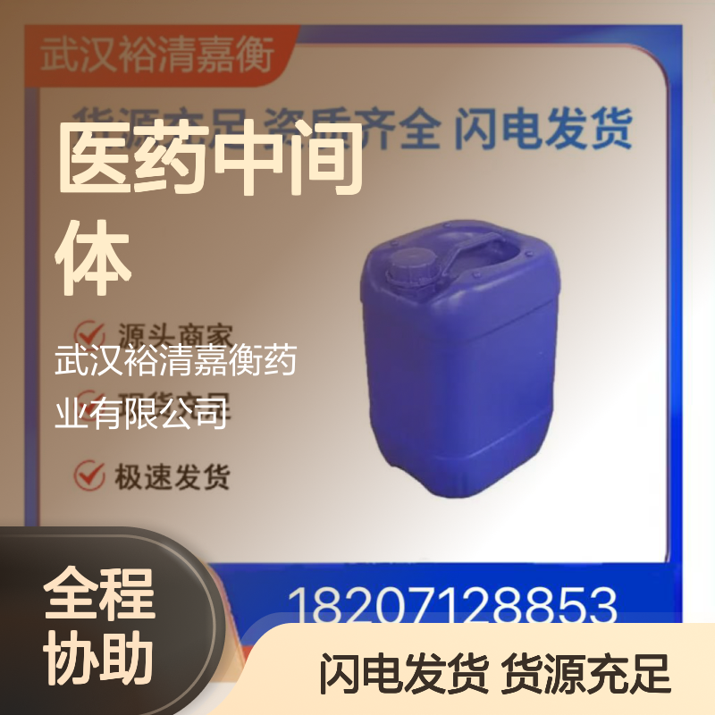 D-半乳糖CAS:59-23-4白色粉末98,医药中间体