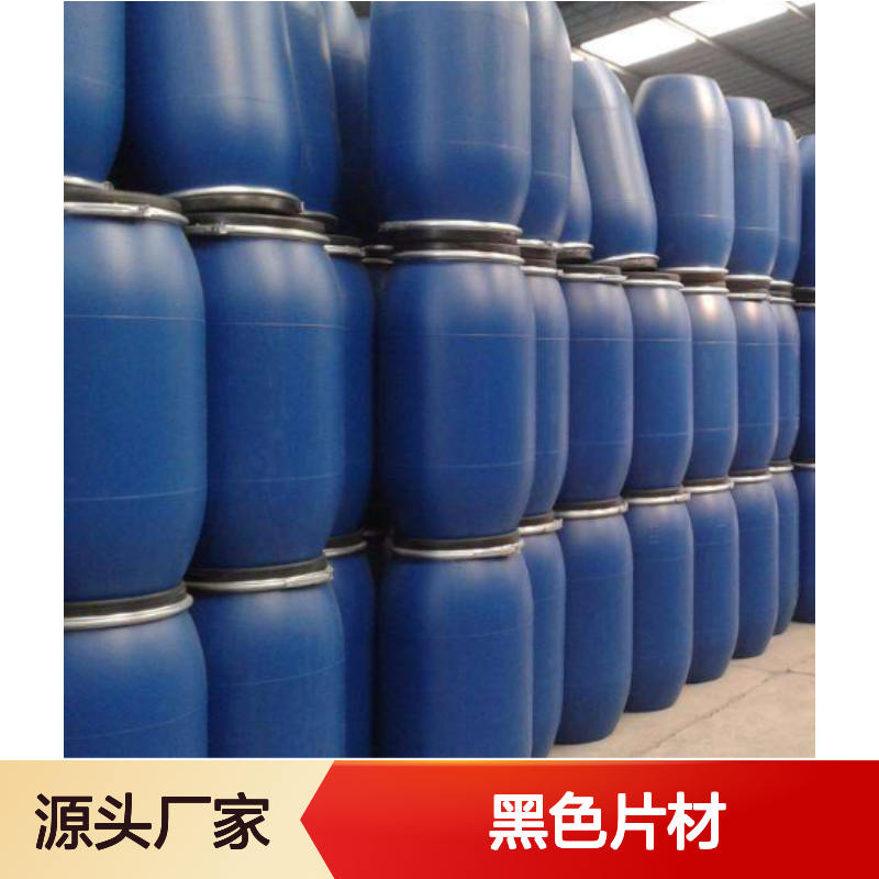 赛矢牌黑色片材硅油 防粘易烘干 滑度高自然脱落有弹性