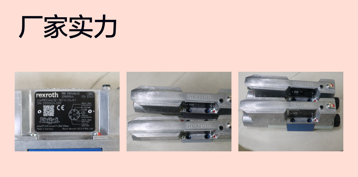 4WREE6W32-3X/V/24A1 R901496432 德国力士乐REXROTH比例阀